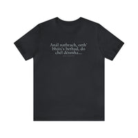 The Witch's Movie Coven - Dragon's Breath Unisex Jersey Short Sleeve Tee