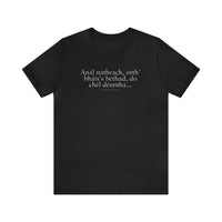 The Witch's Movie Coven - Dragon's Breath Unisex Jersey Short Sleeve Tee